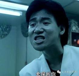 活成表情包的明星,活成潮流的瞬间