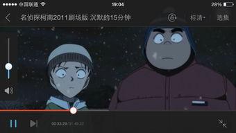 小品 柯南背景音乐,悬疑旋律下的侦探传奇