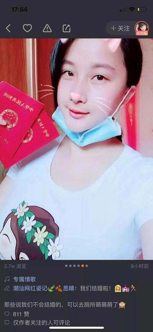 潮汕姿记照片全套种子,穿越时空的影像记忆